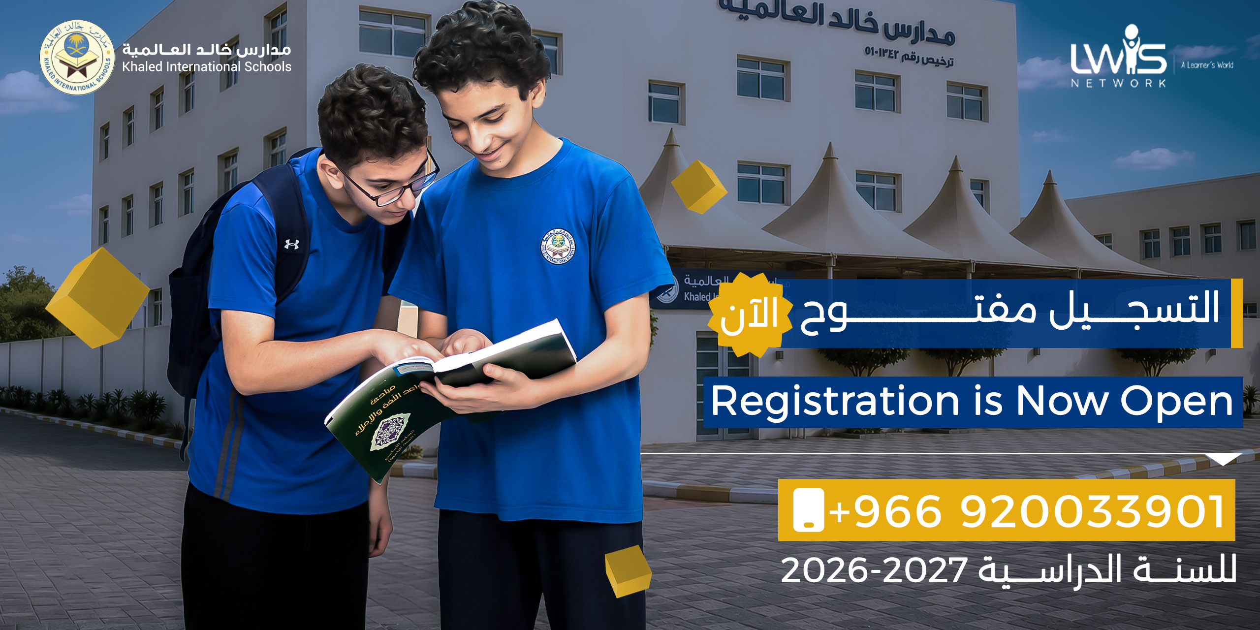 KiS-Riyadh-IB-Diploma-Programme