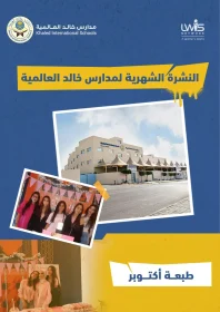 Oct Khaled Magaziene AR-1 (1)_page-0001 (1)
